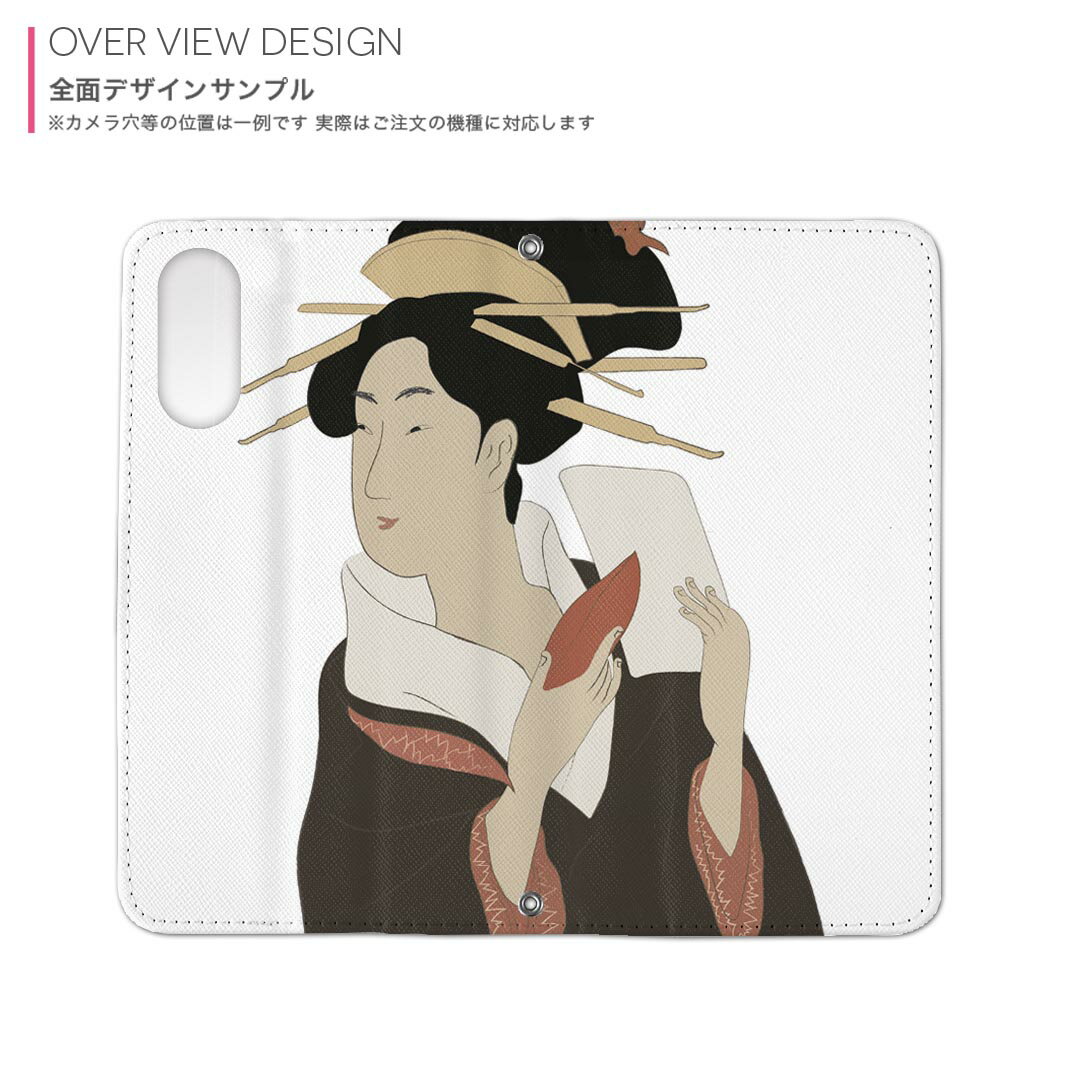 iPhone15pro 6.1インチ 専用 各キャリア iPhone15 Pro プロ 共通対応 内側プリント ケース カバー 手帳型 マグネット式 ピタッと閉まる レザーケース カード収納 ポケット 032050 女性 浮世絵