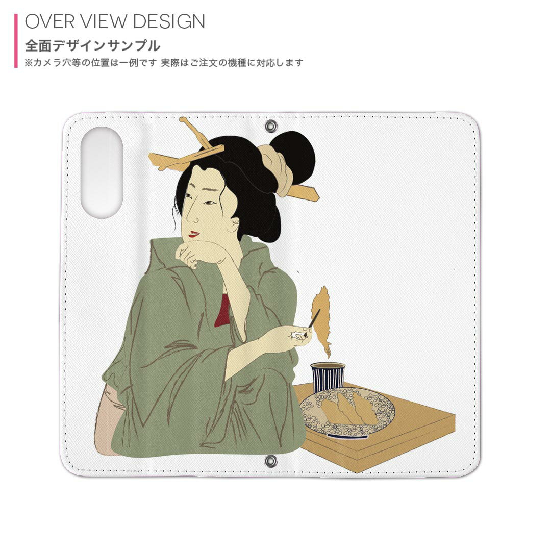 Galaxy S23 FE SCG24 用 ケース カバー 手帳型 マグネット式 ピタッと閉まる レザーケース カード収納 ポケット 032051 女性 浮世絵