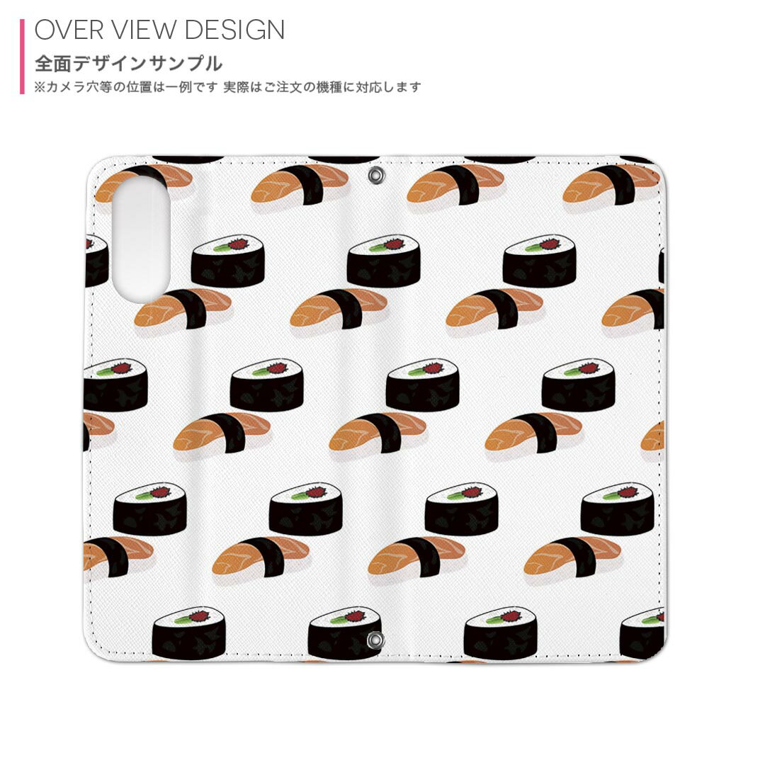 iPhone Air 用 内側プリント ケース カバー 手帳型 マグネット式 ピタッと閉まる レザーケース カード収納 ポケット 033413 寿司 握り寿司