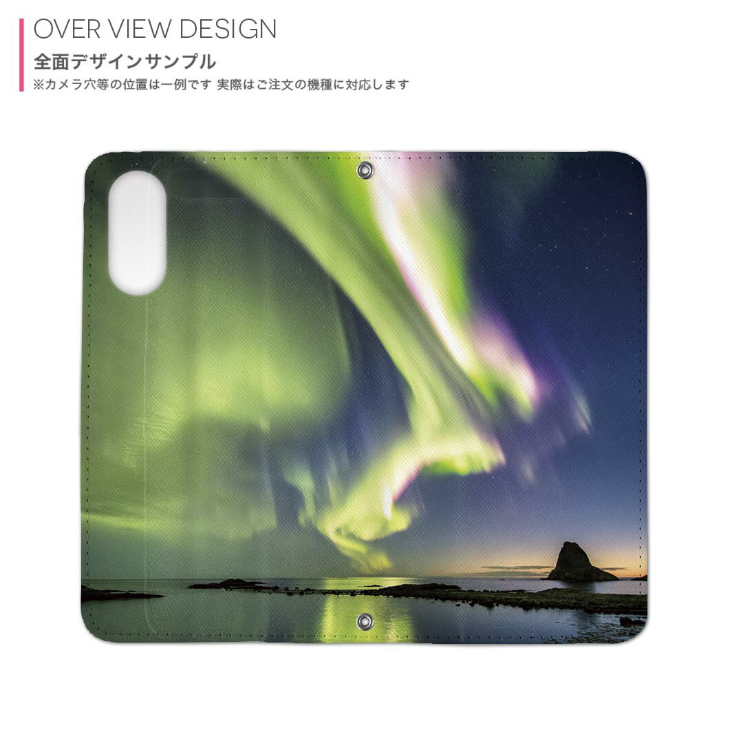 Xperia 1 IV SO-51C / SOG06 / A201SO 共通対応 内側プリント so51c 対応 ケース カバー 手帳型 マグネット式 ピタッと閉まる レザーケース カード収納 ポケット 033558 オーロラ