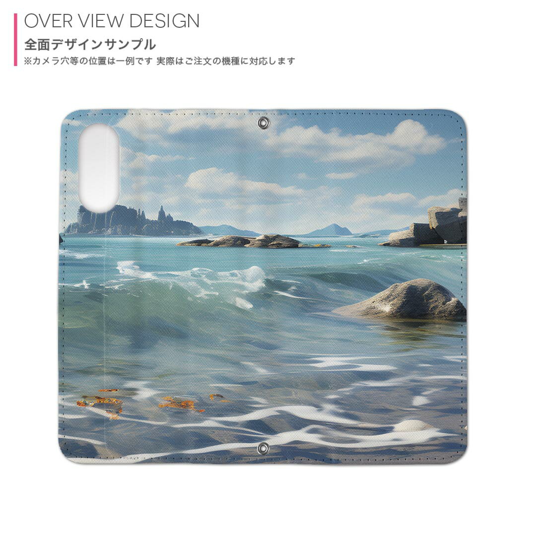 Galaxy A51 5G SC-54A ギャラクシー 用 内側プリント ケース カバー sc54a 対応 ケース カバー 手帳型 マグネット式 ピタッと閉まる レザーケース カード収納 ポケット 033575 海 海岸