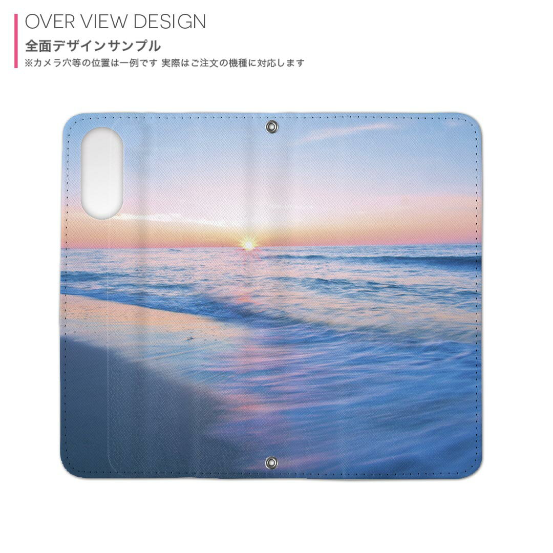 AQUOS Sense4 SH-41A SH-RM15 SH-M15 A003SH 用 内側プリント sh41a 対応カバー 手帳型 マグネット式 ピタッと閉まる レザーケース カード収納 ポケット 033588 海 海岸