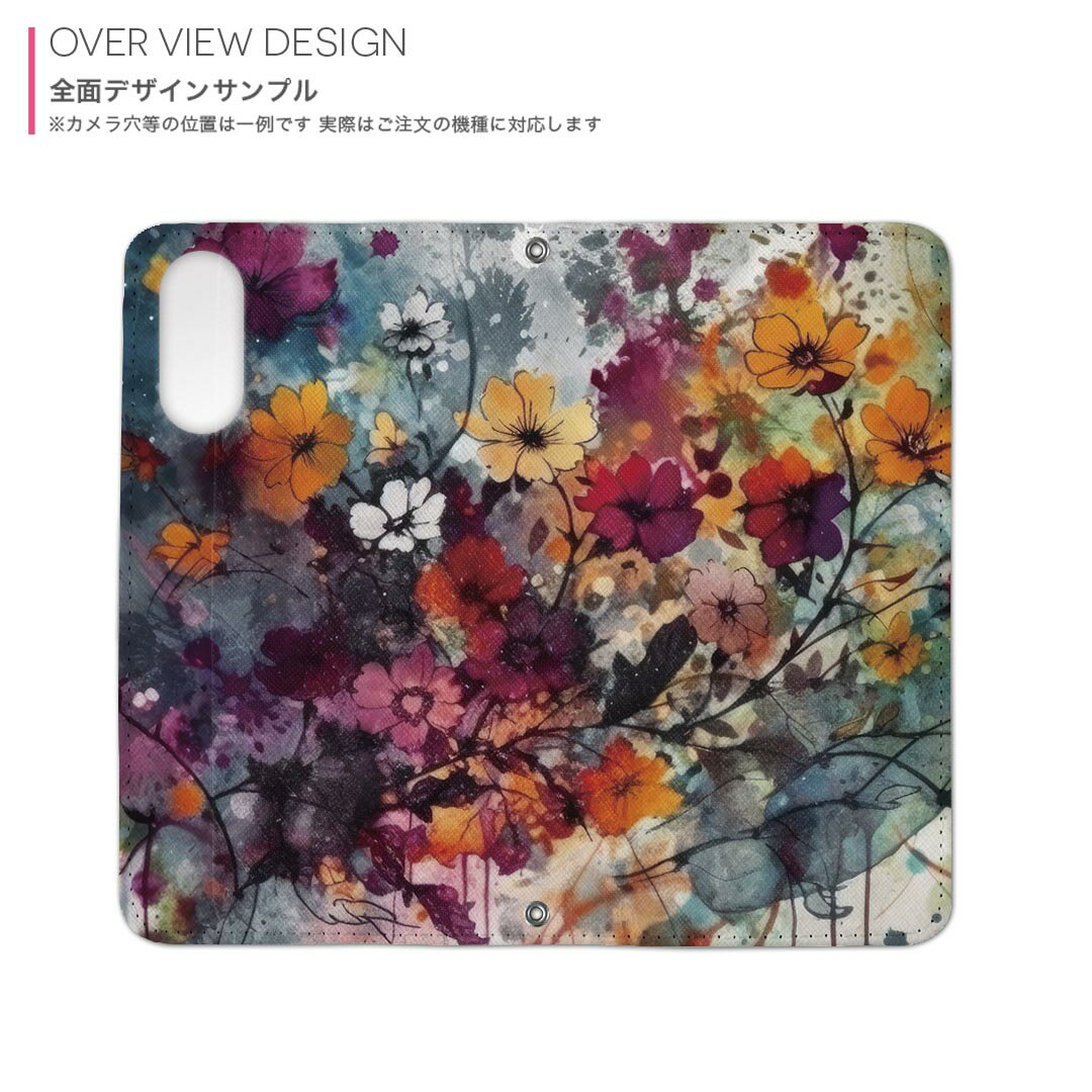 Galaxy S24 SC-51E / SCG25 / SM-S921 共通対応 内側プリント sc51e 対応 ケース カバー 手帳型 マグネット式 ピタッと閉まる レザーケース カード収納 ポケット 033613 花 flower