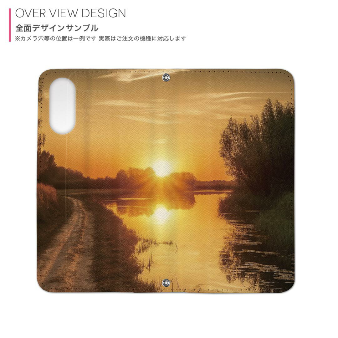 Xperia 1 III SO-51B エクスペリア SOG03 共通対応 内側プリント so51b 対応 ケース カバー 手帳型 マグネット式 ピタッと閉まる レザーケース カード収納 ポケット 033639 夕日 景色