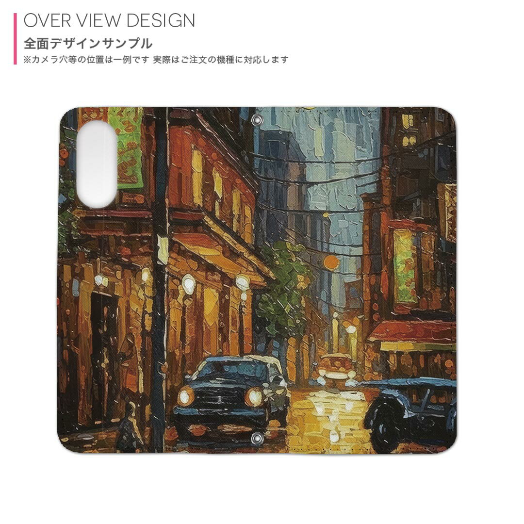 AQUOS wish3 SH-53D A302SH SH-M25 用 内側プリント ケース カバー sh53d 対応 ケース カバー 手帳型 マグネット式 ピタッと閉まる レザーケース カード収納 ポケット 033668 街並み 車