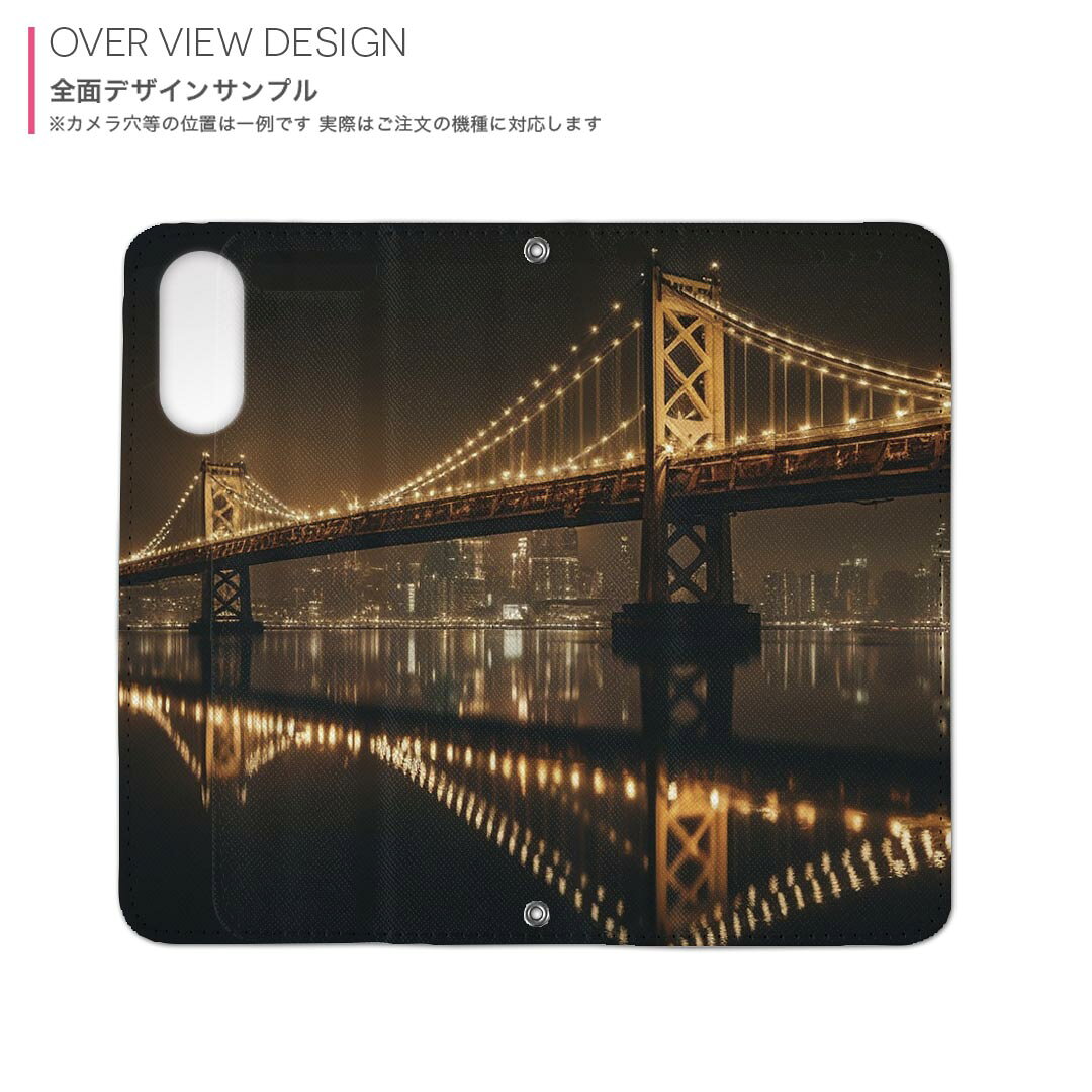 AQUOS wish2 / wish 用 SH-51C / SHG06 / A104SH / SH-M20 共通対応 内側プリント 対応 ケース カバー 手帳型 マグネット式 ピタッと閉まる レザーケース カード収納 ポケット 033698 吊り橋 夜景