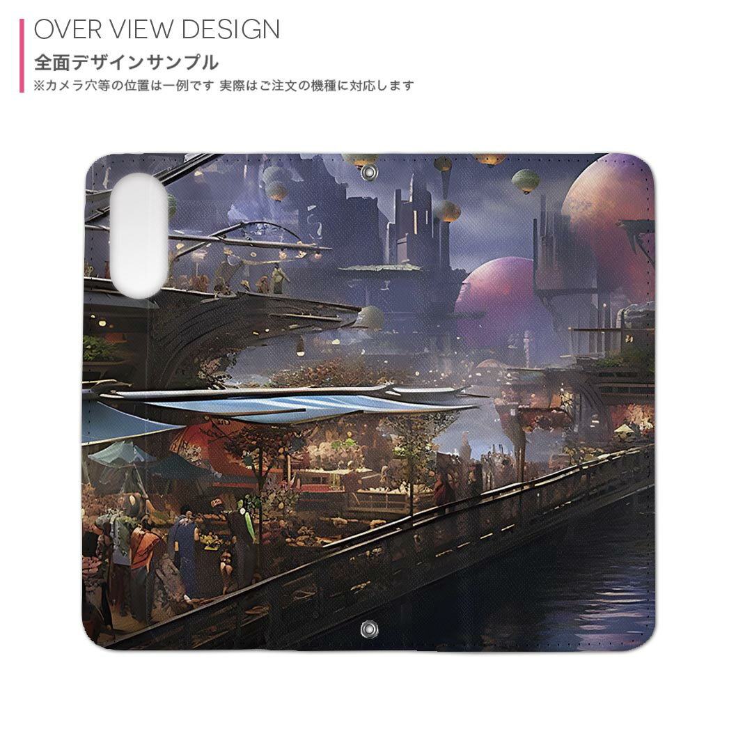 arrows We2 F-52E 用 内側プリント ケース カバー f52e 対応 手帳型 マグネット式 ピタッと閉まる レザーケース カード収納 ポケット 033701 景色