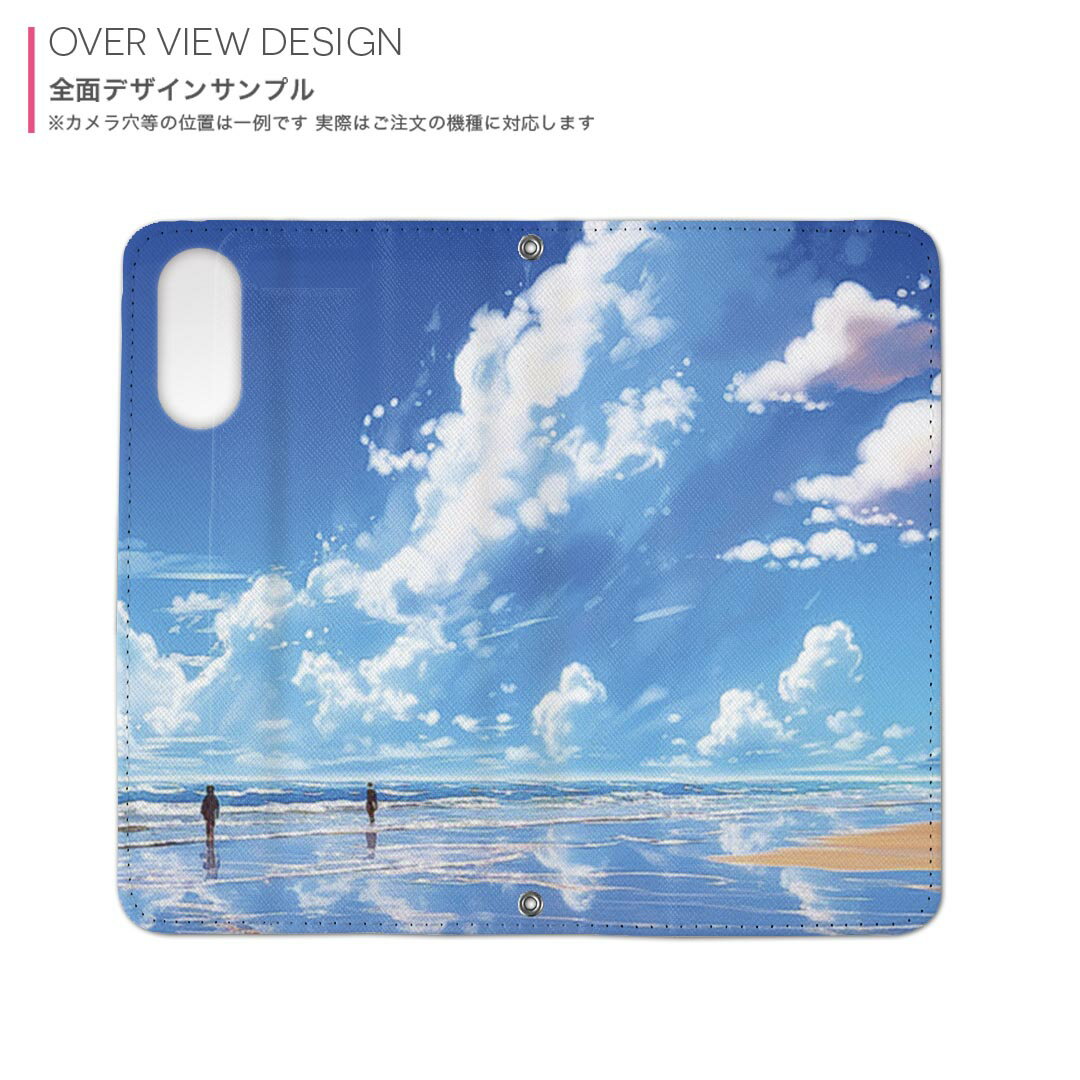 Galaxy A51 5G SC-54A ギャラクシー 用 内側プリント ケース カバー sc54a 対応 ケース カバー 手帳型 マグネット式 ピタッと閉まる レザーケース カード収納 ポケット 033704 空 海岸