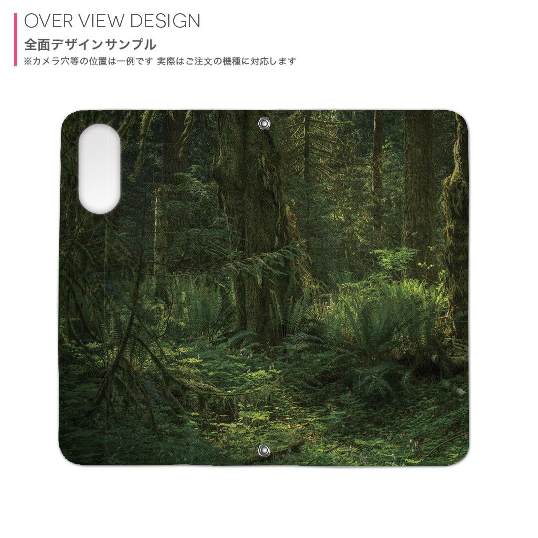 Google Pixel 9 / Pixel 9 pro 共通対応 6.3インチ 用 内側プリント ケース カバー pixel9 対応 手帳型 マグネット式 ピタッと閉まる レザーケース カード収納 ポケット 033720 雑木林 森林 3