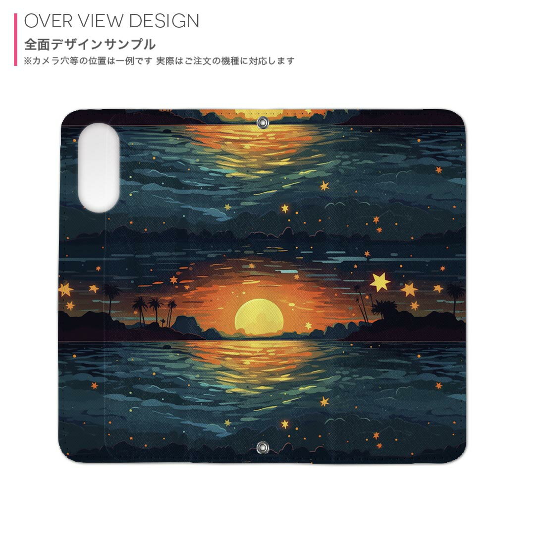 AQUOS wish2 / wish 用 SH-51C / SHG06 / A104SH / SH-M20 共通対応 内側プリント 対応 ケース カバー 手帳型 マグネット式 ピタッと閉まる レザーケース カード収納 ポケット 033734 夕日 海