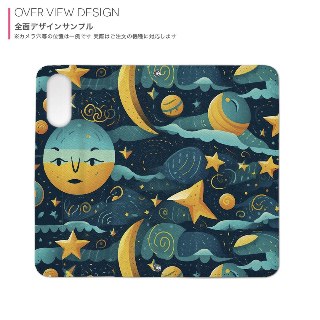 AQUOS R6 SH-51B 用 内側プリント ケース カバー sh51b 対応 ケース カバー 手帳型 マグネット式 ピタッと閉まる レザーケース カード収納 ポケット 033748 月 夜