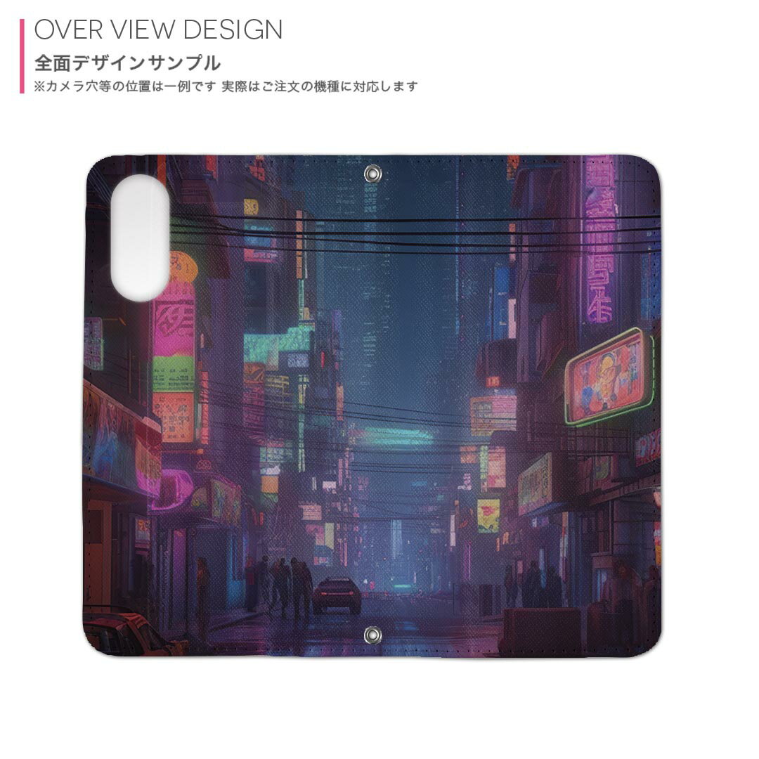 Xperia 5 III エクスペリア SO-53B SOG05 共通対応 内側プリント so53b 対応 ケース カバー 手帳型 マグネット式 ピタッと閉まる レザーケース カード収納 ポケット 033755 建物 夜