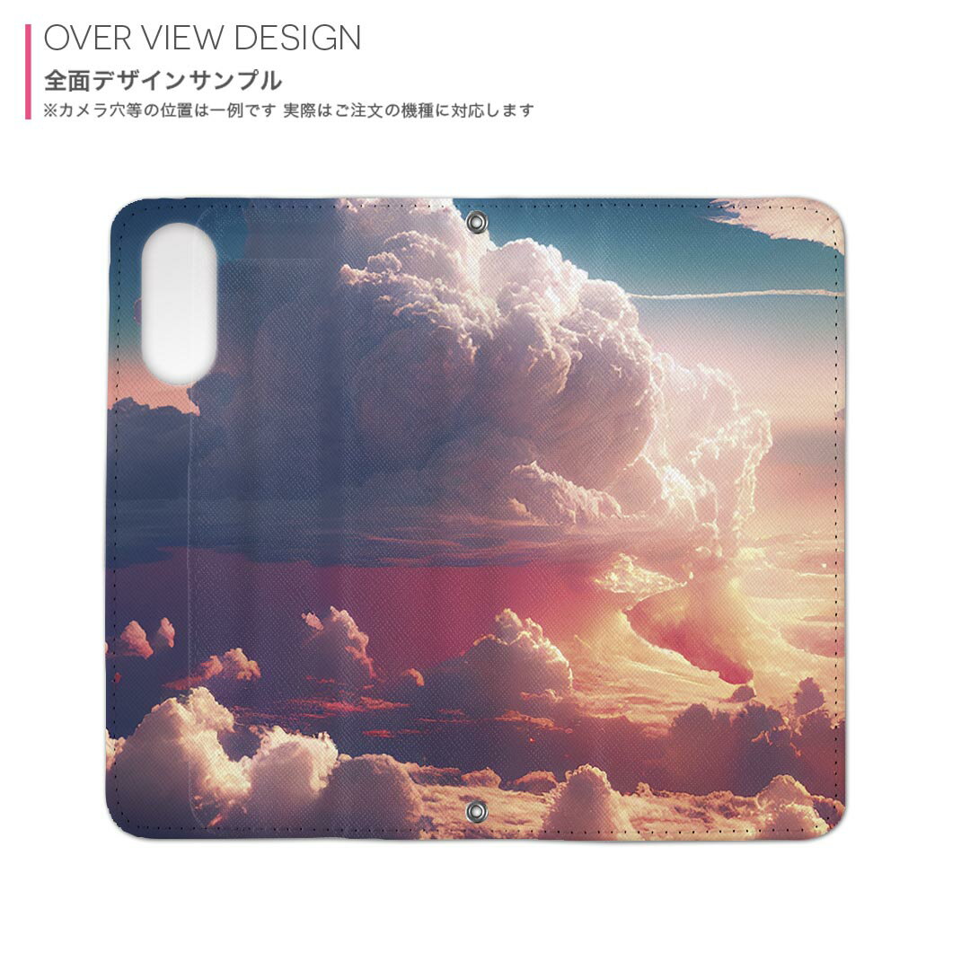 Galaxy S25 用 SC-51F / SCG31 (SM-S931) 共通対応 内側プリント ケース カバー sh53e 対応 ケース カバー 手帳型 マグネット式 ピタッと閉まる レザーケース カード収納 ポケット 033806 空 夕日