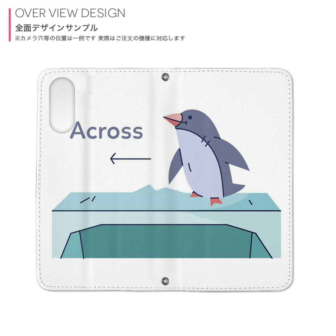 Galaxy S25 Ultra 用 SC-52F / SCG32 共通対応 内側プリントsc52f ケース カバー 手帳型 マグネット式 ピタッと閉まる レザーケース カード収納 ポケット 035617 アニマル 動物 ペンギン 鳥