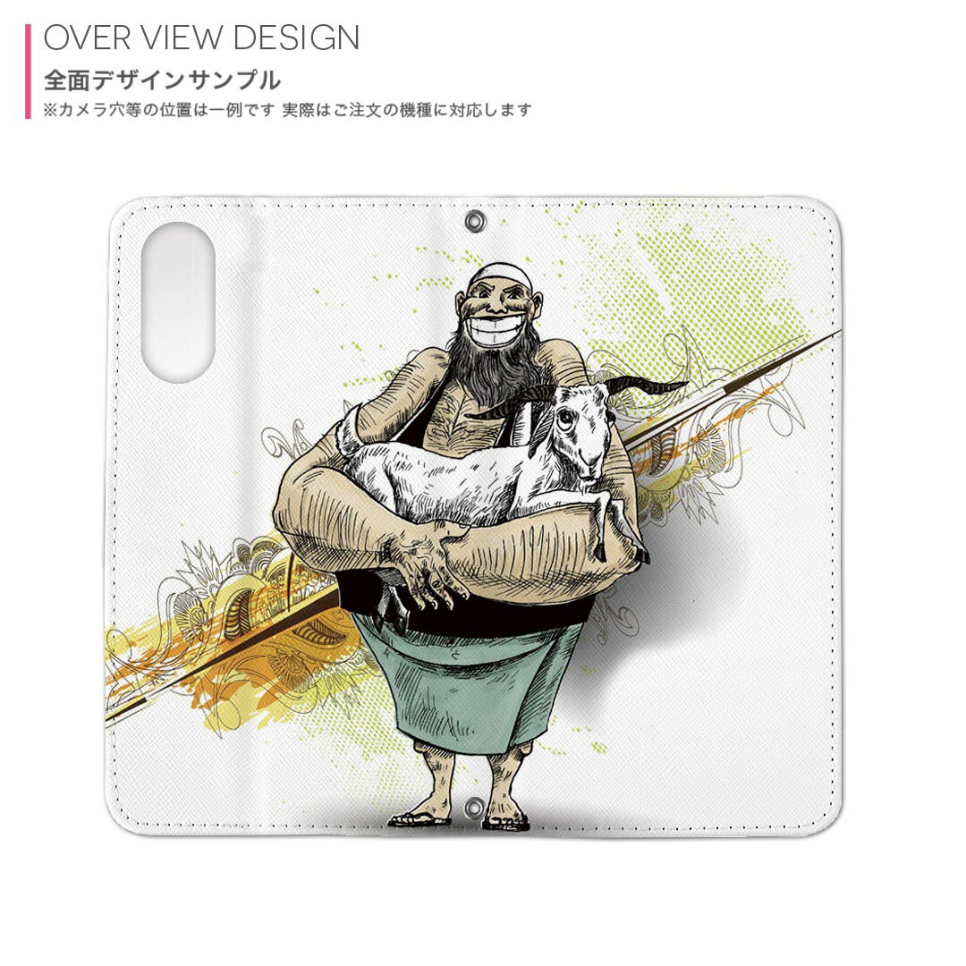 iPhone Air 用 手帳型ケース ガラスフィルム 2枚 セット 各キャリア 共通対応 手帳型ケース カバー マグネット式 ピタッと閉まる レザーケース カード収納 ポケット igcase 036002 男性 ヤギ イラスト