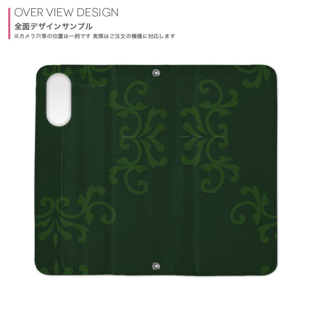 iPhone14 6.1インチ 専用 各キャリア iPhone 14 手帳型ケース ガラスフィルム 2枚 セット 共通対応 手帳型ケース カバー マグネット式 ピタッと閉まる レザーケース カード収納 ポケット igcase 004020 模様　エレガント　緑