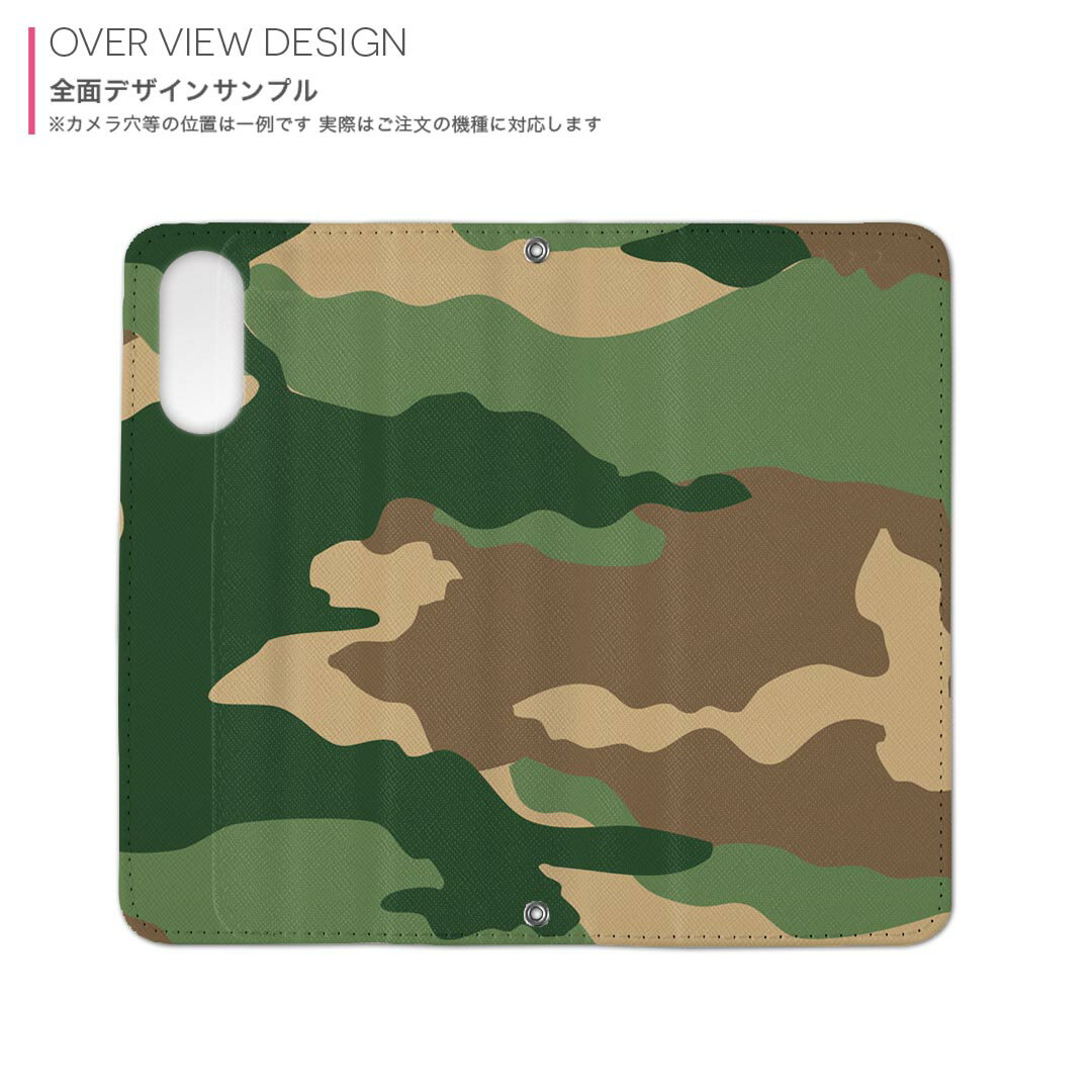 iPhone15pro 6.1インチ 専用 各キャリア iPhone15 Pro プロ 共通対応 内側プリント ケース カバー 手帳型 マグネット式 ピタッと閉まる レザーケース カード収納 ポケット 004054 迷彩　カモフラ　模様