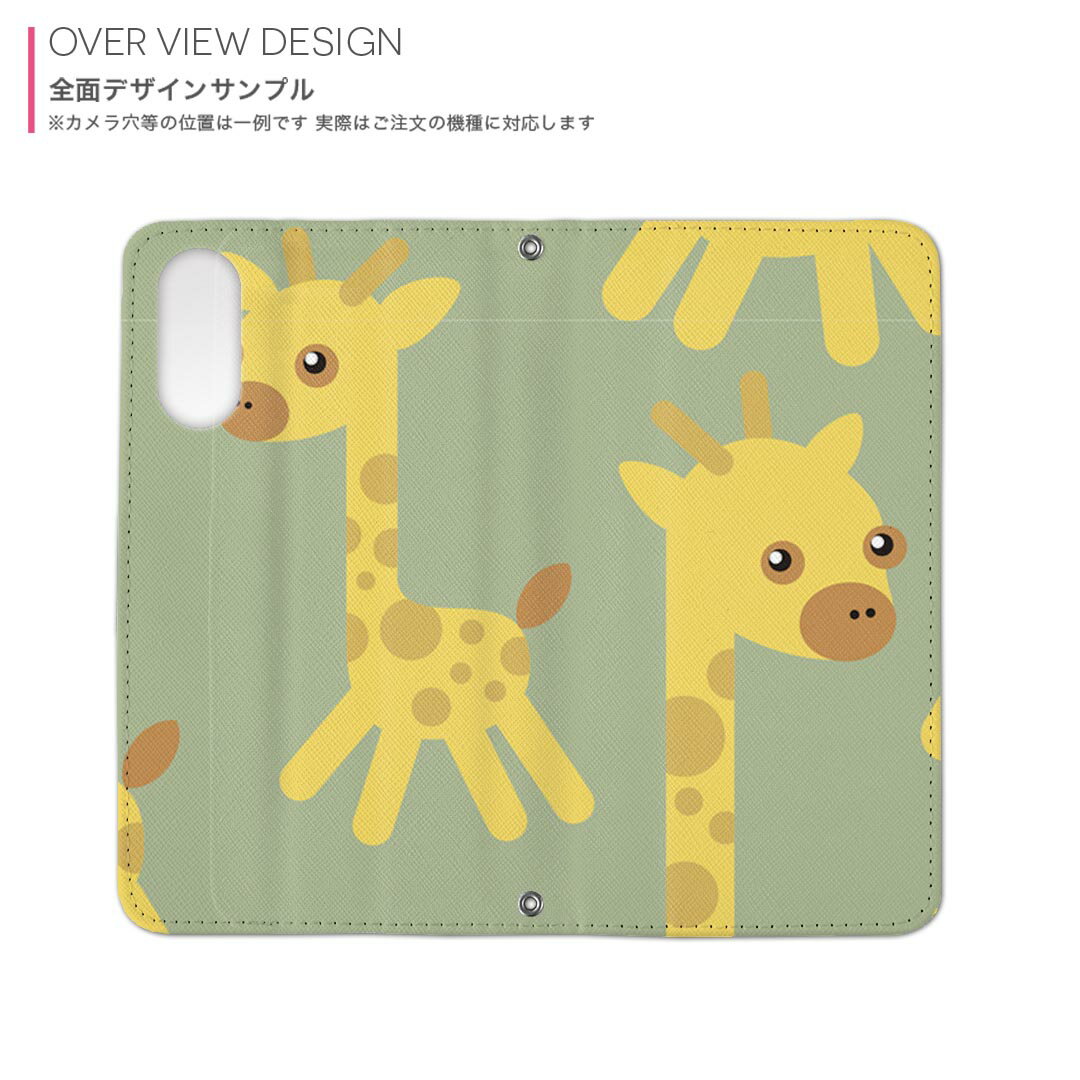 iPhone11 6.1インチ 専用 iphone 11 アイフォン softbank docomo au 両面プリント 裏表 内側 内面 スマホ カバー レザー ケース 手帳タイプ フリップ ダイアリー 二つ折り 革 フルデザイン 004422 アニマル きりん　動物　キャラクター