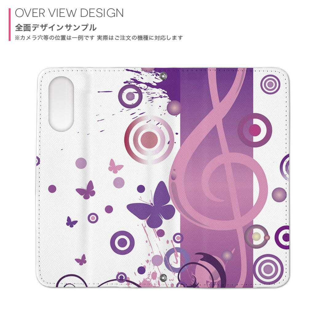 SO-01K XPERIA XZ1 エクスペリア XZ1 so01k docomo ドコモ 両面プリント 裏表 内側 内面 スマホ カバー レザー ケース 手帳タイプ フリップ ダイアリー 二つ折り 革 フルデザイン 004672 蝶　音楽　紫