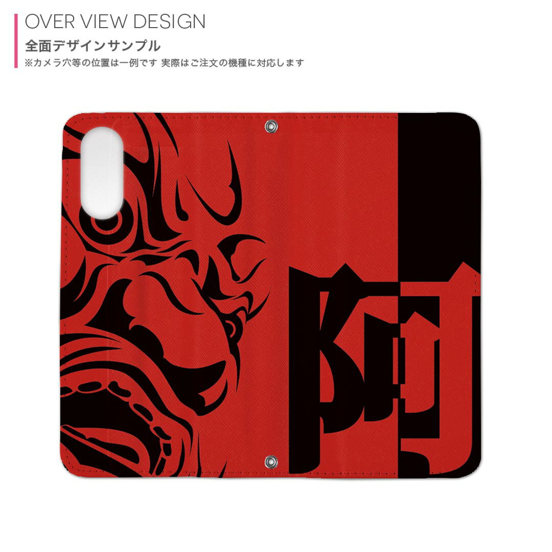 iPhone15promax 6.7インチ 専用 各キャリア iPhone15 Pro Max プロマックス 共通対応 ケース カバー 手帳型 マグネット式 ピタッと閉まる レザーケース カード収納 ポケット igcase 004680 和風　和柄　赤　黒