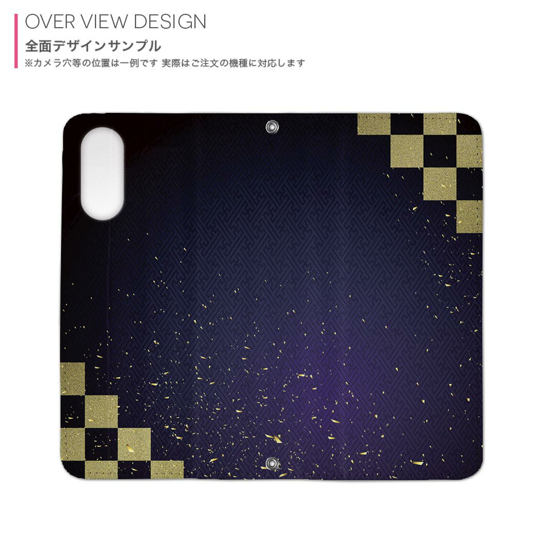 DIGNO BX3 用 A401KC / A402KC / A403KC 共通対応 内側プリント ディグノBX3 対応 ケース カバー 手帳型 マグネット式 ピタッと閉まる レザーケース カード収納 ポケット 004740 ゴールド　紺　シンプル