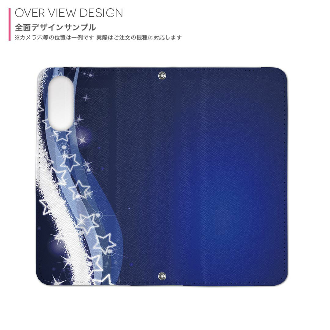Xperia 5 III エクスペリア SO-53B SOG05 共通対応 内側プリント so53b 対応 ケース カバー 手帳型 マグネット式 ピタッと閉まる レザーケース カード収納 ポケット 004898 星　青　シンプル