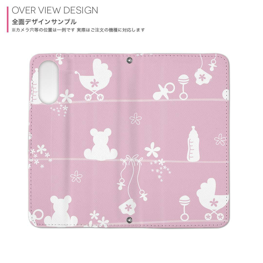 iPhone 16e 用 手帳型ケース ガラスフィルム 2枚 セット 各キャリア 共通対応 手帳型ケース カバー マグネット式 ピタッと閉まる レザーケース カード収納 ポケット igcase 004983 ピンク　ベビー　イラスト