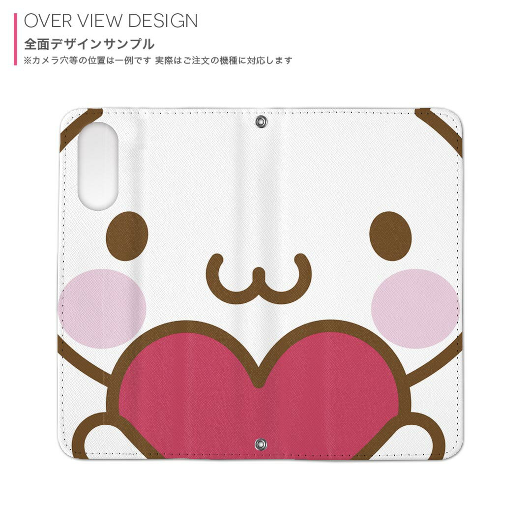 AQUOS wish2 / wish 用 手帳型 ケース カバー SH-51C / SHG06 / A104SH / SH-M20 共通対応 ケース カバー 手帳型 マグネット式 ピタッと閉まる レザーケース カード収納 ポケット 005060 うさぎ　イラスト　ハート