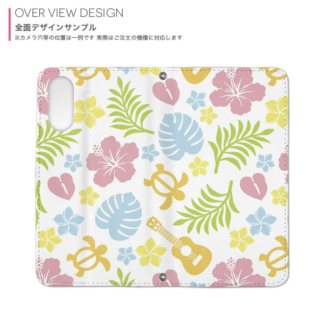 iPhone 13 6.1インチ 用 手帳型ケース ガラスフィルム 2枚 セット 各キャリア 共通対応 手帳型ケース カバー マグネット式 ピタッと閉まる レザーケース カード収納 ポケット igcase 005084 ハイビスカス　ハワイ　カラフル