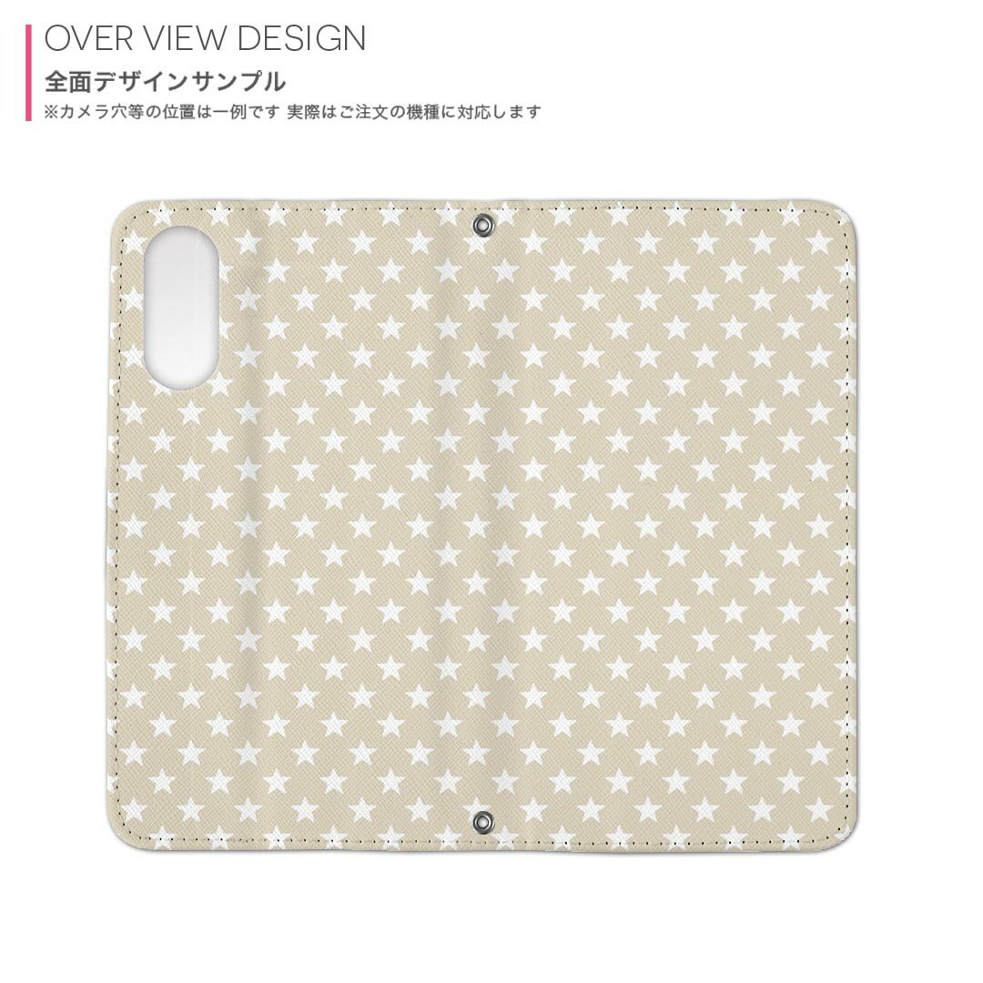 BASIO active3 KYG04 ベイシオ アクティブ3 用 内側プリント kyg04 対応 ケース カバー 手帳型 マグネット式 ピタッと閉まる レザーケース カード収納 ポケット 005173 ベージュ　星　柄