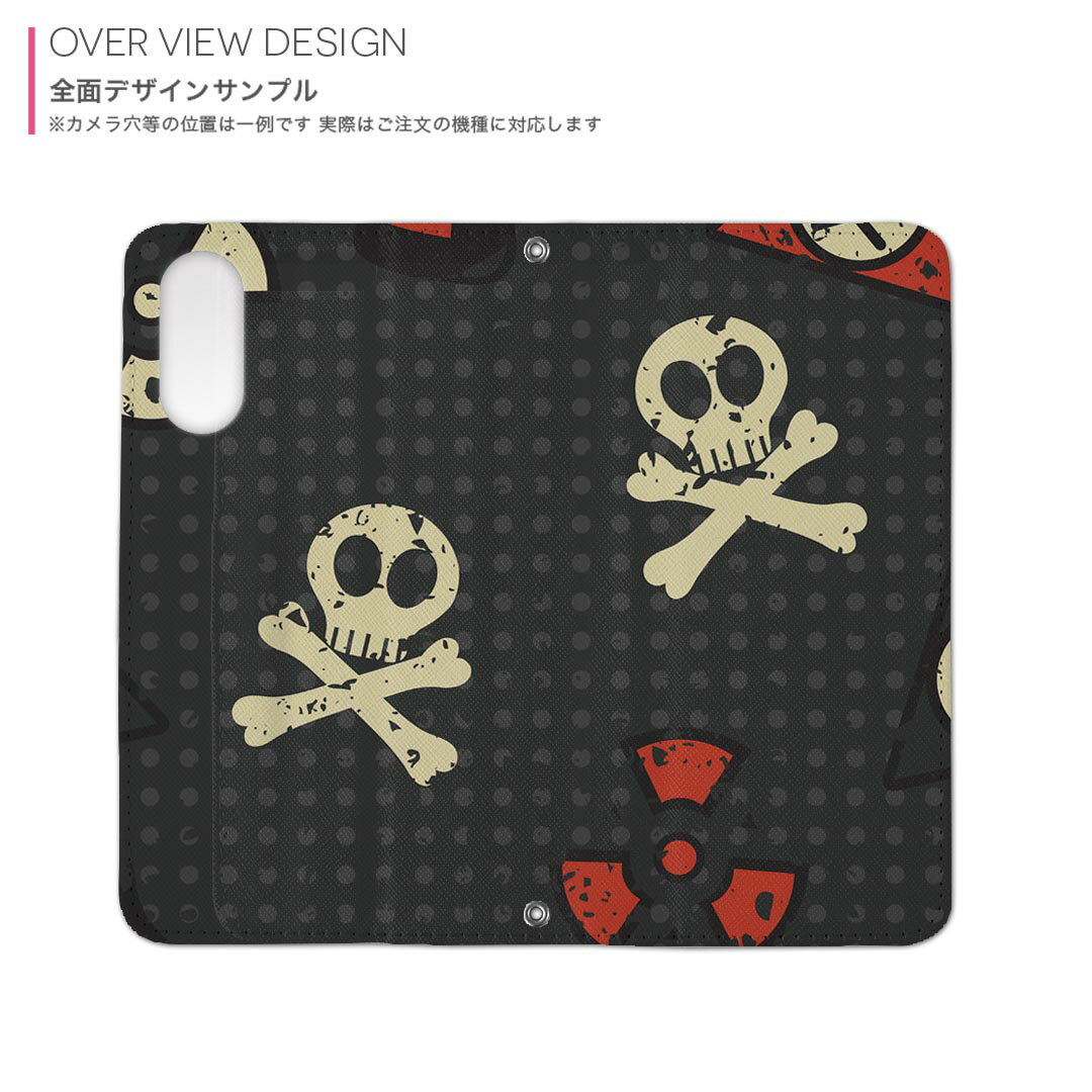 iPhone16 6.1インチ 専用 各キャリア iPhone 16 共通対応 両面プリント カバー iphone16 対応 手帳型 マグネット式 ピタッと閉まる レザーケース カード収納 ポケット 005202 ドクロ　骸骨　黒