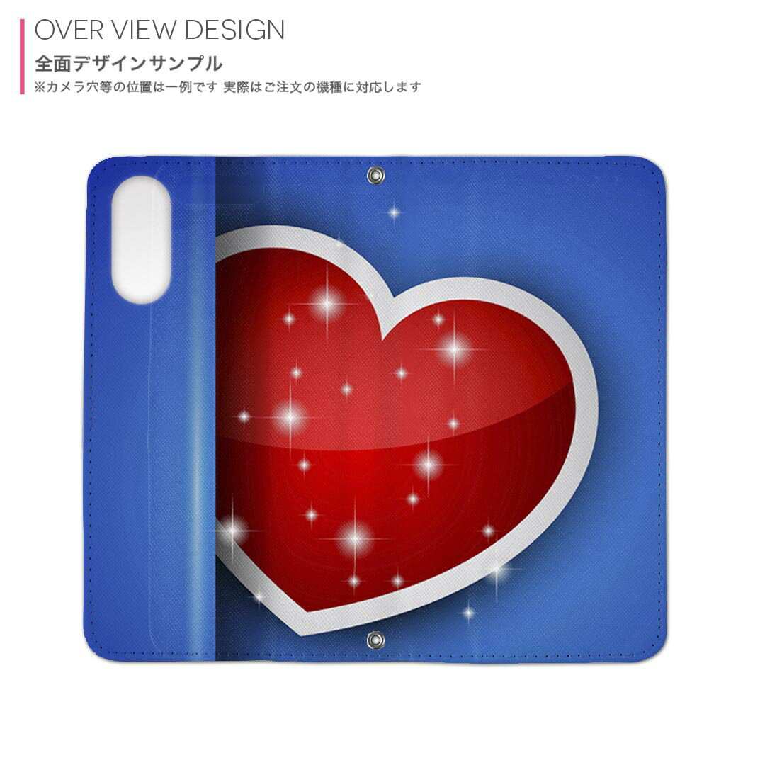 Galaxy S22 SC-51C / SCG13 共通対応 専用 ケース カバー 手帳型 マグネット式 ピタッと閉まる レザーケース sc51c カード収納 ポケット igcase 005280 ハート　バレンタイン　キラキラ