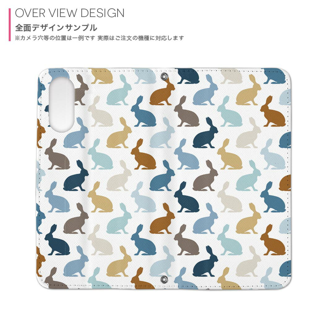 iPhone Air 用 内側プリント ケース カバー 手帳型 マグネット式 ピタッと閉まる レザーケース カード収納 ポケット 005296 うさぎ　シンプル　柄
