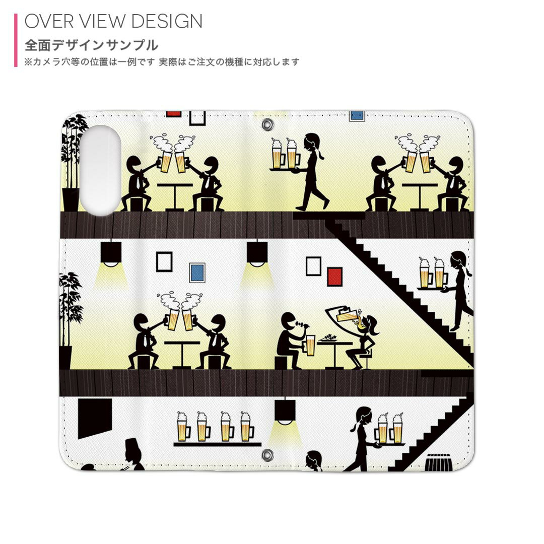 iPhone 17 用 手帳型ケース ガラスフィルム 2枚 セット 各キャリア 共通対応 手帳型ケース カバー マグネット式 ピタッと閉まる レザーケース カード収納 ポケット igcase 005303 ビール　樽　イラスト