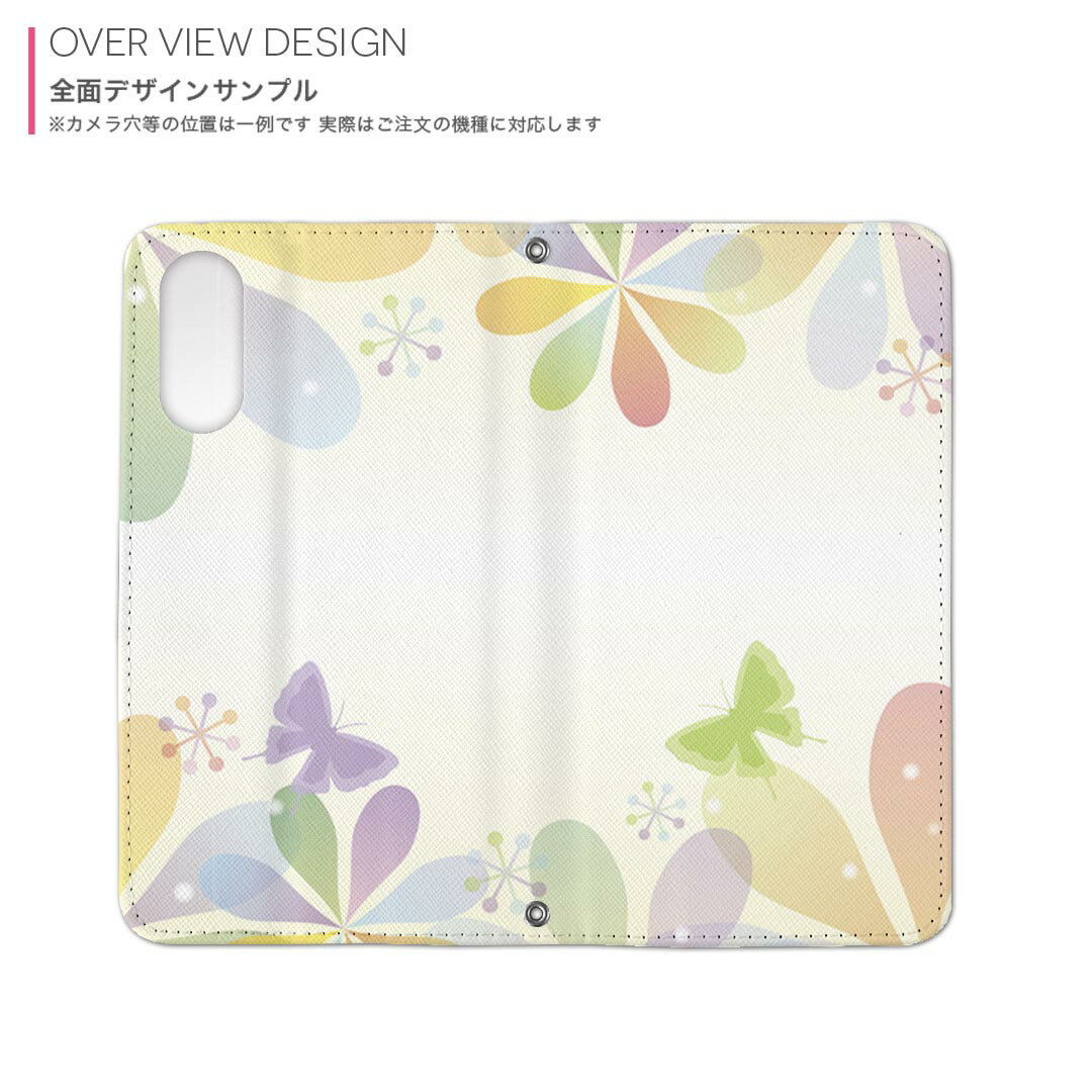 AQUOS R6 SH-51B 用 内側プリント ケース カバー sh51b 対応 ケース カバー 手帳型 マグネット式 ピタッと閉まる レザーケース カード収納 ポケット 005333 蝶　花　シンプル