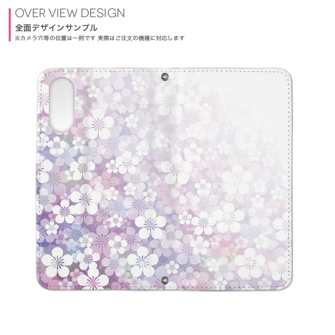 iPhone7 iphone 6/7/8 共通対応 アイフォーン 用 ケース カバー 手帳型 マグネット式 ピタッと閉まる igcase 005687 花　　和風　和柄