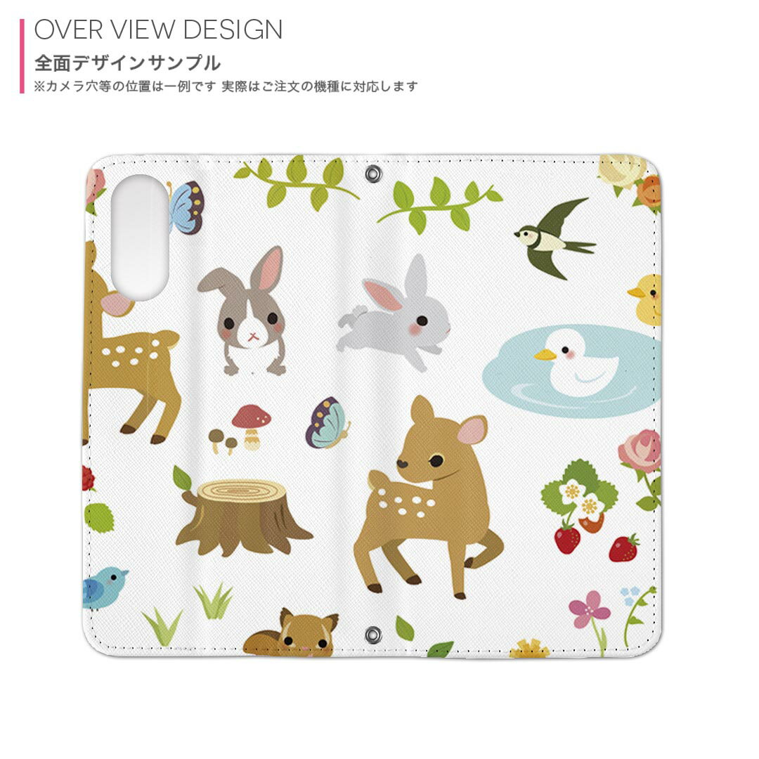 BASIO active3 KYG04 ベイシオ アクティブ3 用 内側プリント kyg04 対応 ケース カバー 手帳型 マグネット式 ピタッと閉まる レザーケース カード収納 ポケット 005809 動物　イラスト　キャラクター