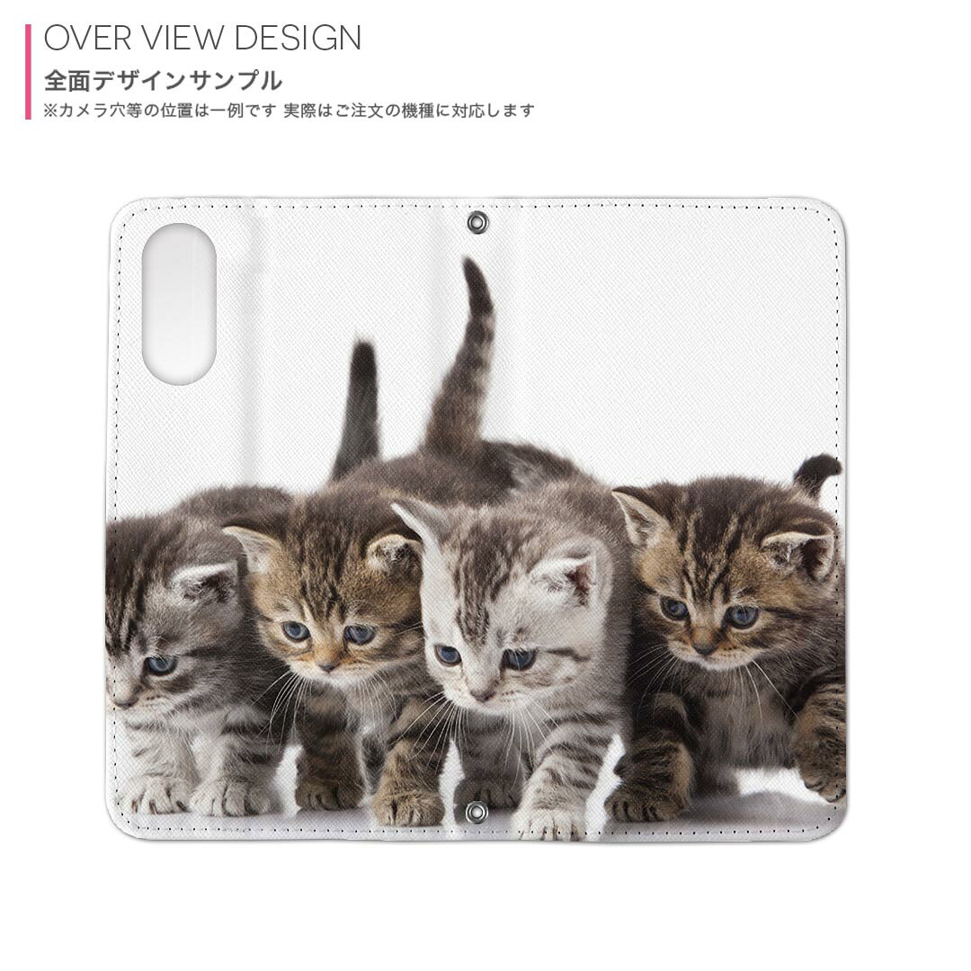 Xperia XZ SOV34 エクスペリア XZ 専用 ケース カバー 手帳型 マグネット式 ピタッと閉まる レザーケース カード収納 ポケット igcase 005928 アニマル 写真　動物　猫　ねこ