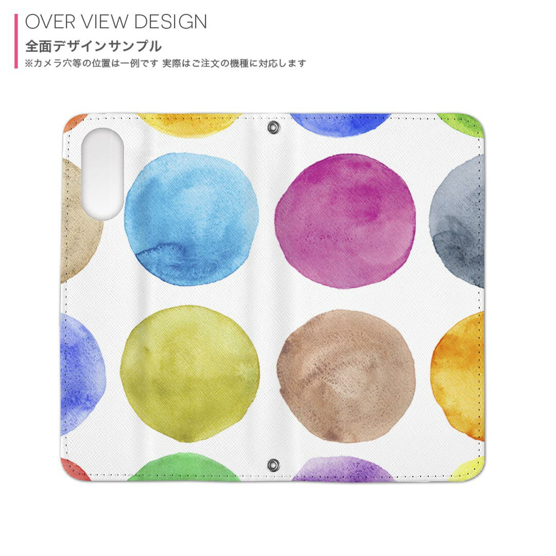 Google Pixel 8a 用 手帳型 ケース カバー ピクセル8a pixel8a 対応 ケース カバー 手帳型 マグネット式 ピタッと閉まる レザーケース カード収納 ポケット igcase 005940 カラフル　水彩