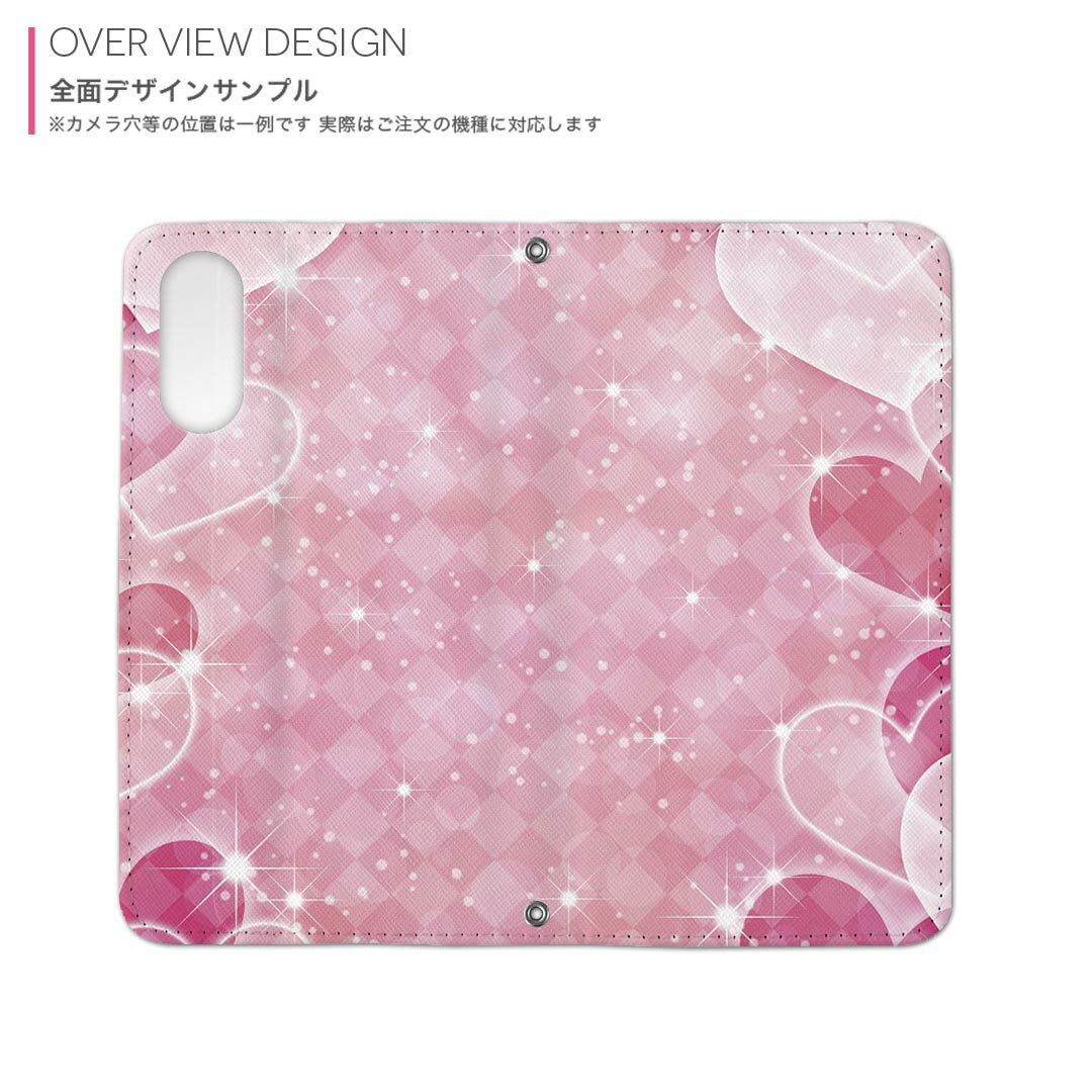 BASIO active3 KYG04 ベイシオ アクティブ3 用 内側プリント kyg04 対応 ケース カバー 手帳型 マグネット式 ピタッと閉まる レザーケース カード収納 ポケット 006001 ハート　ピンク