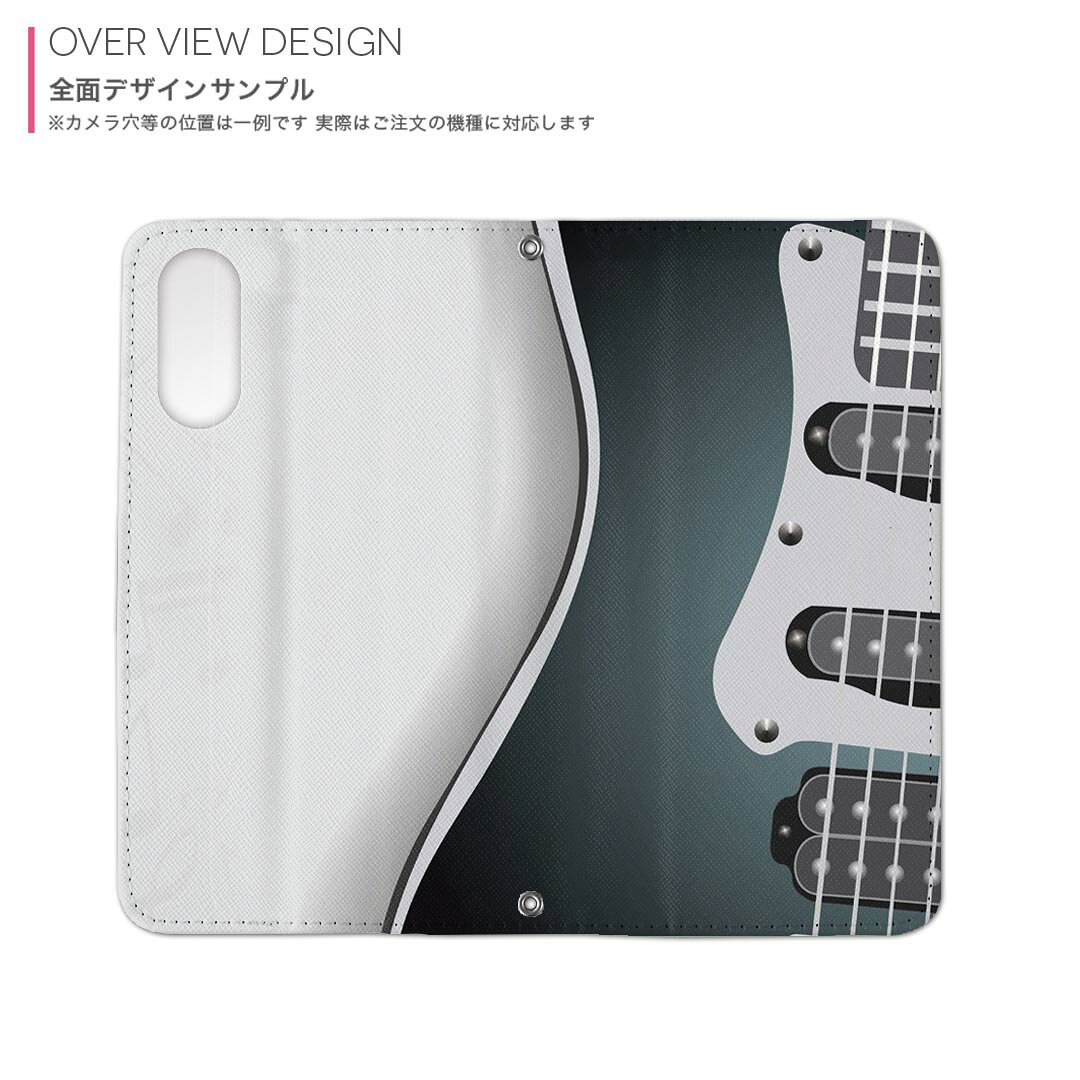 スマコレのXperia 5 V 用 SO-53D / SOG12 共通対応 ケース 手帳型 006175 ギター　イラスト｜アングル2