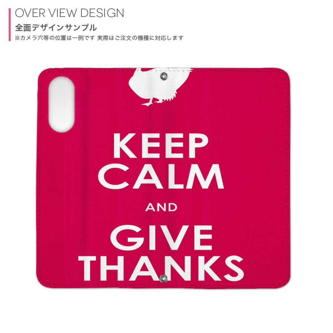 DIGNO BX3 用 A401KC / A402KC / A403KC 共通対応 内側プリント ディグノBX3 対応 ケース カバー 手帳型 マグネット式 ピタッと閉まる レザーケース カード収納 ポケット 006281 鳥　英語　文字