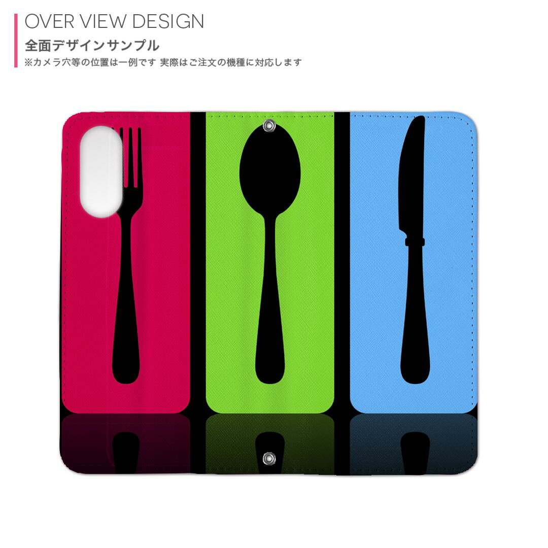 iPhone16plus 6.7インチ 専用 各キャリア iPhone 16 plus 共通対応 内側プリント iphone16plus 対応 ケース カバー 手帳型 マグネット式 ピタッと閉まる レザーケース カード収納 ポケット 006347 食器　フォーク　赤　緑