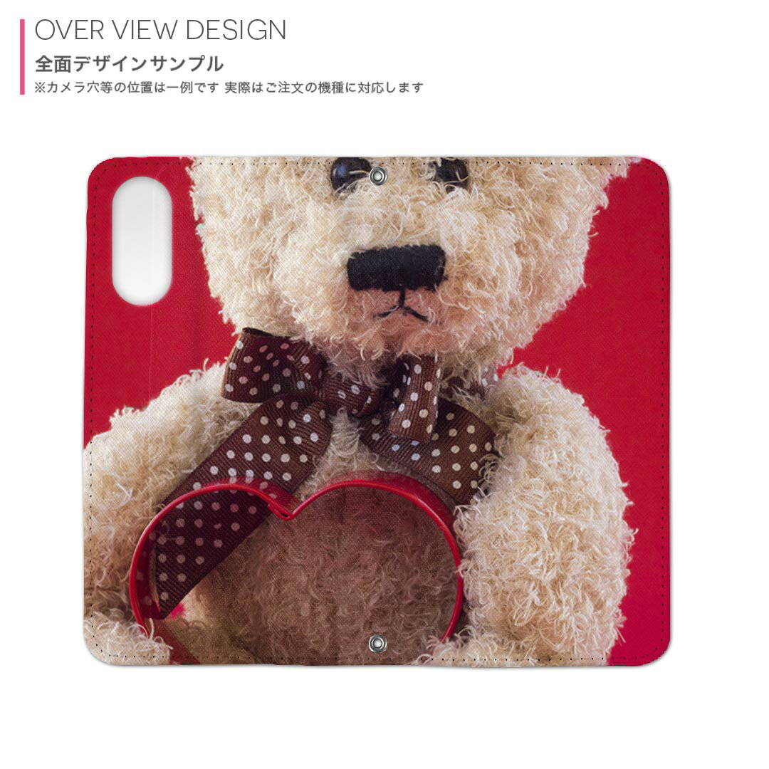 AQUOS R2 SH-03K アクオスR2 対応 内側プリント sh03k 対応 ケース カバー 手帳型 マグネット式 ピタッと閉まる レザーケース カード収納 ポケット 006350 写真　ぬいぐるみ