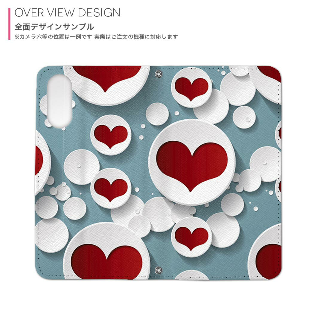 Galaxy S25 Ultra 用 SC-52F / SCG32 共通対応 内側プリントsc52f ケース カバー 手帳型 マグネット式 ピタッと閉まる レザーケース カード収納 ポケット 006439 ハート　模様