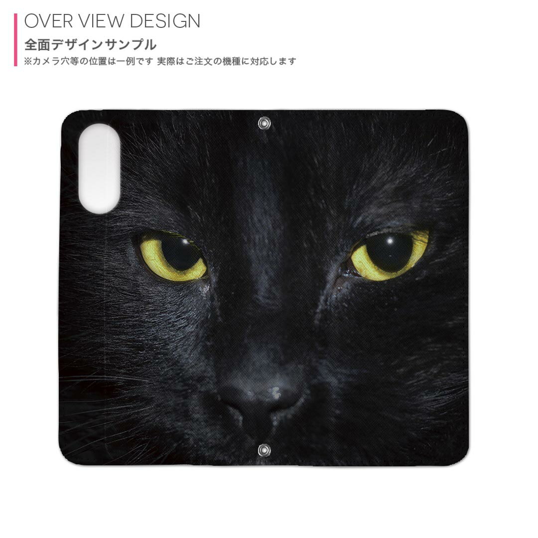 iPhone 16e 用 手帳型ケース ガラスフィルム 2枚 セット 各キャリア 共通対応 手帳型ケース カバー マグネット式 ピタッと閉まる レザーケース カード収納 ポケット igcase 006447 写真　猫　ねこ