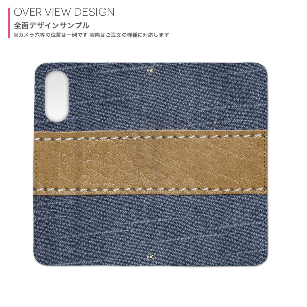 AQUOS R2 SH-03K アクオスR2 対応 内側プリント sh03k 対応 ケース カバー 手帳型 マグネット式 ピタッと閉まる レザーケース カード収納 ポケット 006469 デニム　模様