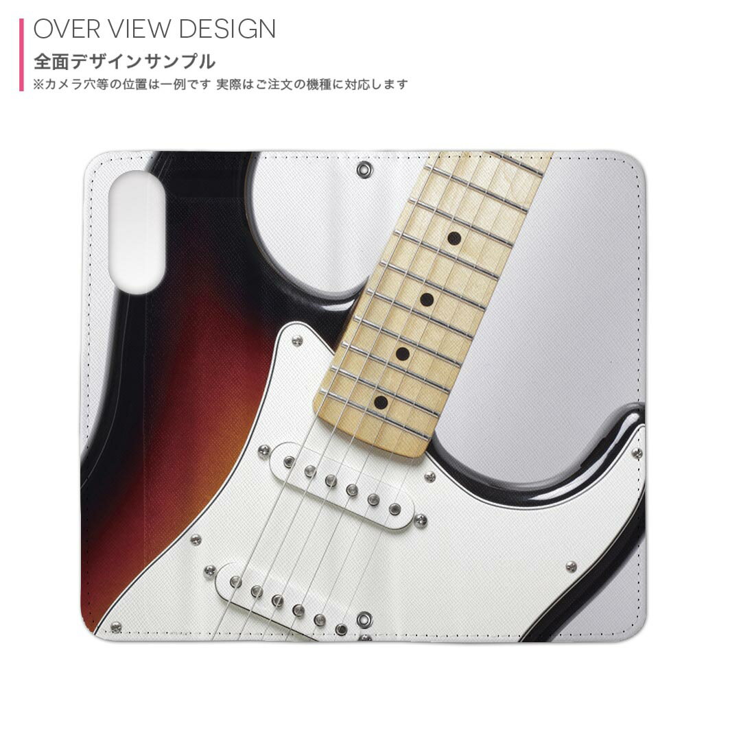iPhone16 6.1インチ 専用 各キャリア iPhone 16 共通対応 両面プリント カバー iphone16 対応 手帳型 マグネット式 ピタッと閉まる レザーケース カード収納 ポケット 006470 写真　ギター