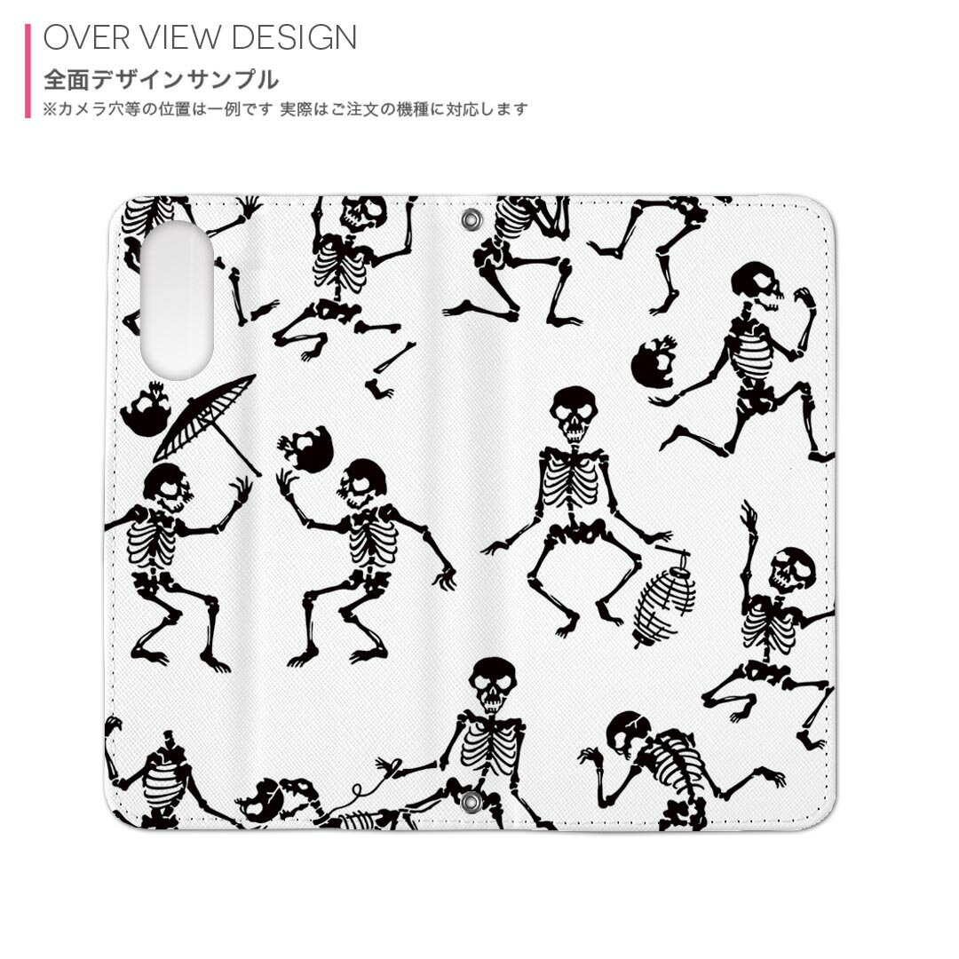 Galaxy S20 Plus 5G 専用 ケース SC-52A マグネット式 ピタッと閉まる sc52a カバー レザーケース カード収納 ポケット igcase 006496 骸骨　ドクロ　イラスト