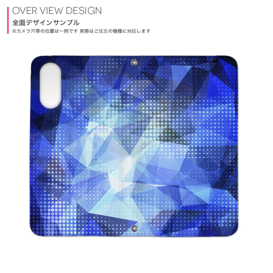 iPhone 16e 用 手帳型ケース ガラスフィルム 2枚 セット 各キャリア 共通対応 手帳型ケース カバー マグネット式 ピタッと閉まる レザーケース カード収納 ポケット igcase 006541 青　ブルー　模様